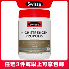 【任选3件包邮】Swisse 斯维诗 高浓黑蜂胶软胶囊2,000mg 300粒（澳洲单独发货，不与其它商品混发）